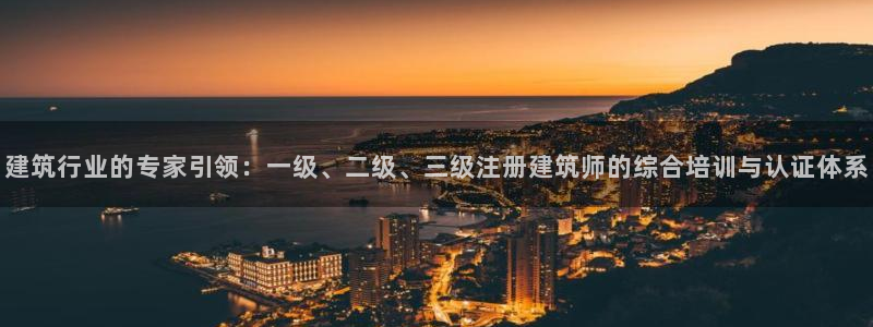 凯发百家乐AG平台