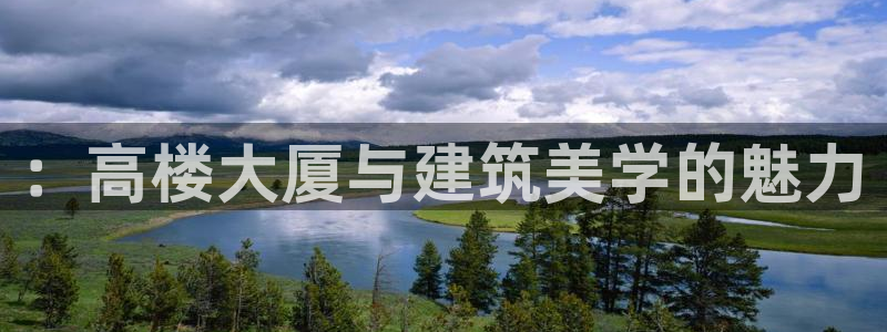 乐发l 购彩平台