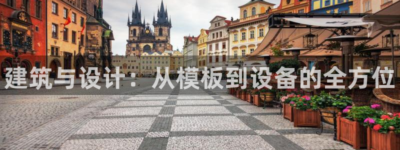 乐发IV平台注册