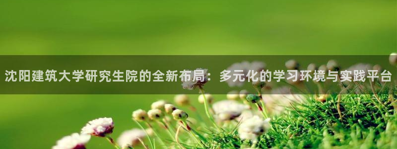 必乐2平台指尖发