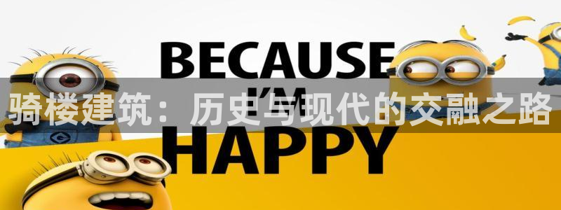 乐发平台app
